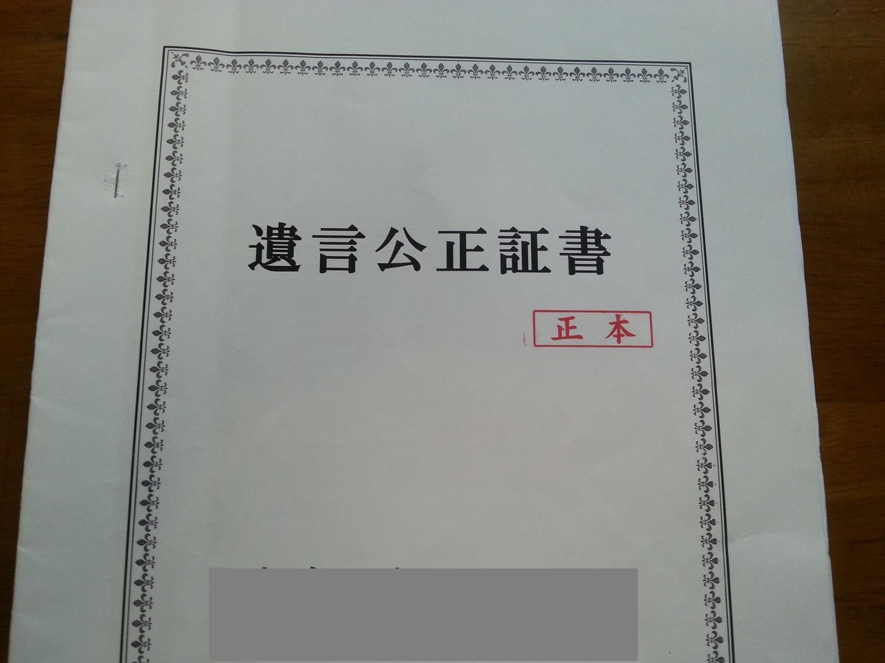 20150130_094044.jpg
